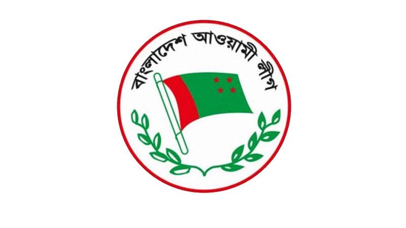 কক্সবাজার জেলা আওয়ামী লীগের সম্মেলন কাল
