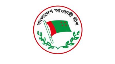 কক্সবাজার জেলা আওয়ামী লীগের সম্মেলন কাল