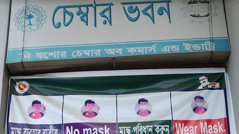 নাশকতা মামলায় কারাগারে সাবেক সভাপতি মিজান