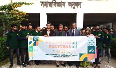 জাবিতে সপ্তাহব্যাপী ‌প্ল্যানিং ফেস্টিভ্যাল শুরু