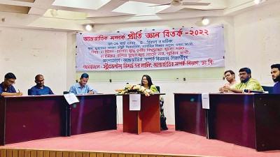 গবেষক তৈরিতে স্টুডেন্টস রিসার্চ ফর লার্নিং