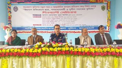 উগ্রবাদ প্রতিরোধে জয়পুরহাটে পুলিশের সেমিনার