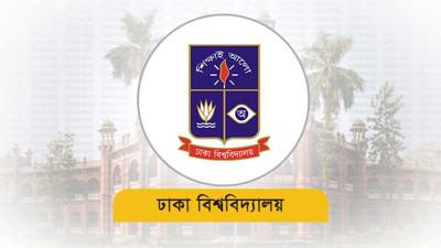 অফিস সহায়ককে লাঞ্ছিত করে বহিষ্কৃত ঢাবি শিক্ষার্থী