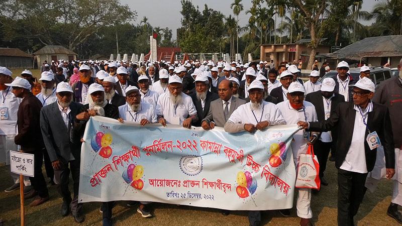 শৈলকুপার কামান্না বিদ্যালয়ের শিক্ষার্থীদের পুনর্মিলনী
