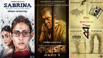 বছরজুড়ে ওটিটিতে ছিল বৈচিত্র্যময় দেশীয় কনটেন্ট