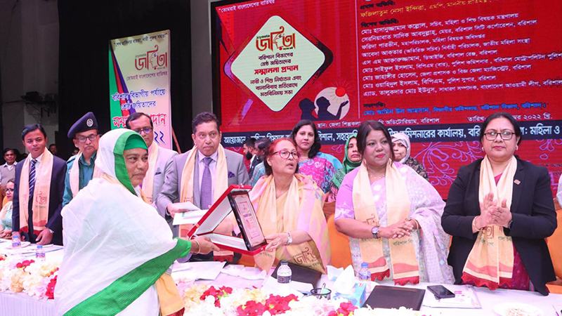 নারী উন্নয়নে দেশ আজ বিশ্বে রোল মডেল
