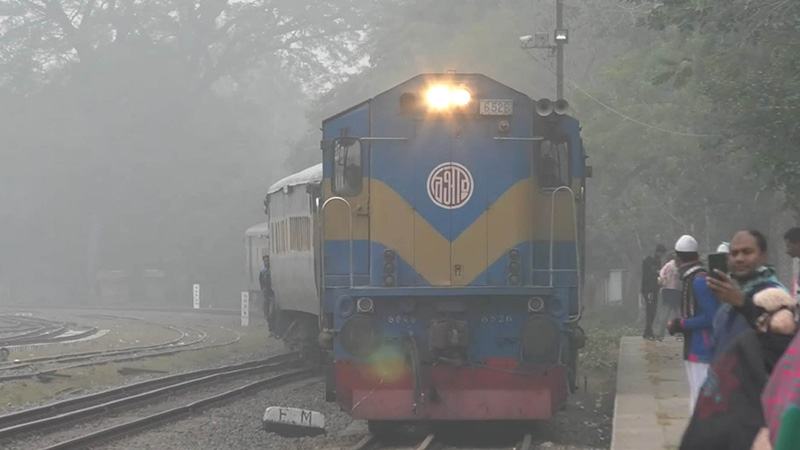 ঘন কুয়াশায় হিলিতে ট্রেনের শিডিউল বিপর্যয়
