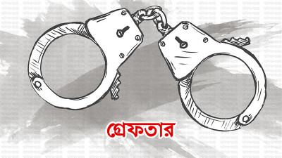 ৫ ছিনতাইকারী গ্রেফতার