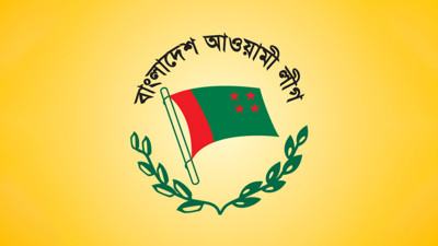 ছয় শূন্য আসনের মধ্যে তিনটিতে মনোনয়ন দিল আওয়ামী লীগ