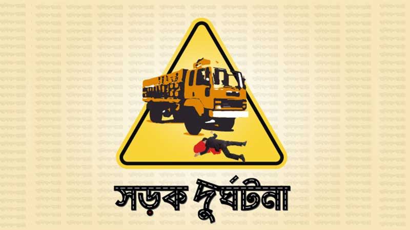 ট্রাকচাপায় যবিপ্রবির ছাত্রীসহ তিন ভ্যানযাত্রী নিহত