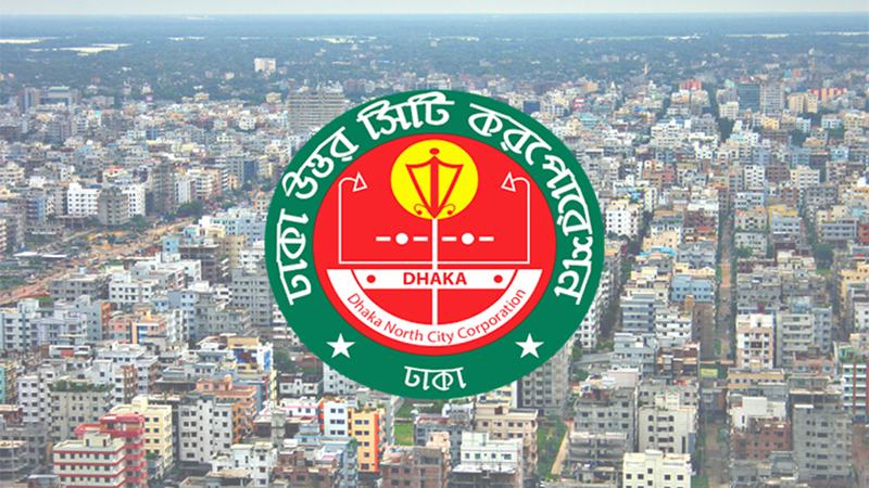 দেয়ালে পোস্টার লাগালে ব্যবস্থা নেবে ডিএনসিসি