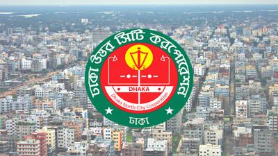 দেয়ালে পোস্টার লাগালে ব্যবস্থা নেবে ডিএনসিসি