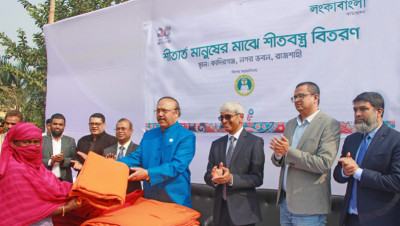 রাজশাহীতে লংকাবাংলা ফাউন্ডেশনের উদ্যোগে শীতবস্ত্র বিতরণ