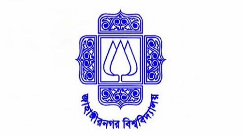জাবির সাবেক উপাচার্যের দুর্নীতির তদন্ত দুদকের হাতে