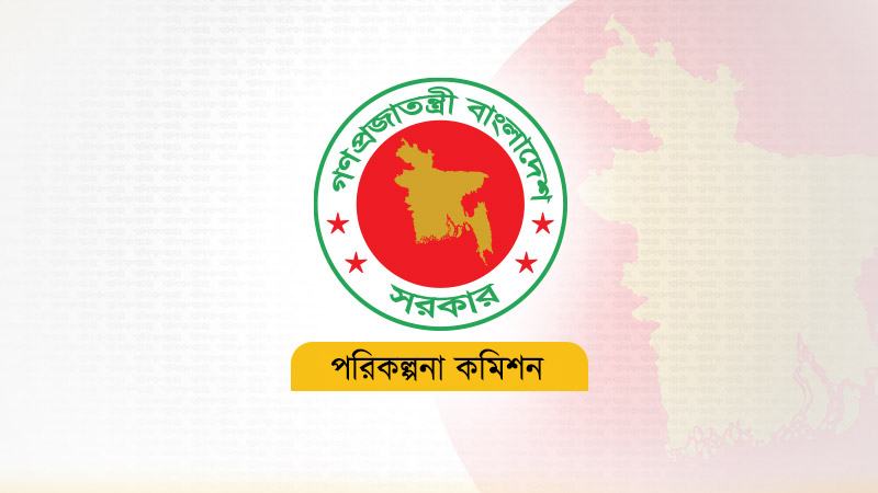 ইভিএম প্রকল্প এখনো ইসি থেকে ফেরত পায়নি পরিকল্পনা কমিশন