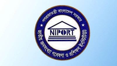 দেশে গ্রাম থেকে নগরে অভিবাসন কমেছে