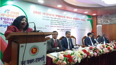 রাজশাহী অঞ্চলের সেরা ৪২ করদাতাকে সম্মাননা