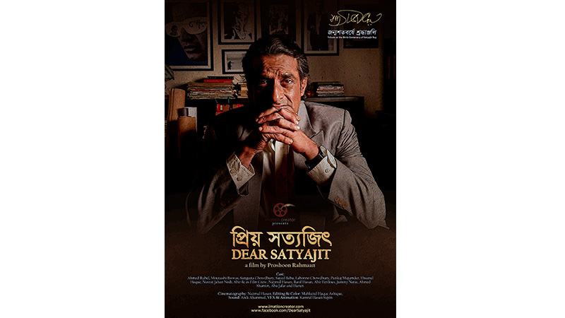 দেশ-বিদেশের দুই উৎসবে ‘‌প্রিয় সত্যজিৎ’