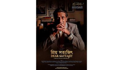 দেশ-বিদেশের দুই উৎসবে ‘‌প্রিয় সত্যজিৎ’