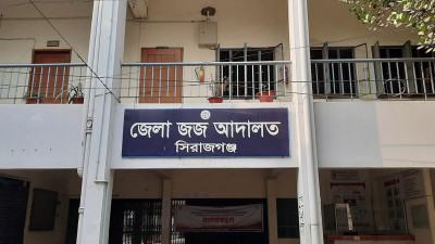 সিরাজগঞ্জ আদালত পরিদর্শনে হাইকোর্টের প্রতিনিধি দল