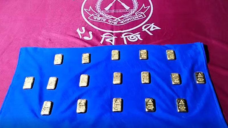 স্বর্ণের বার উদ্ধার