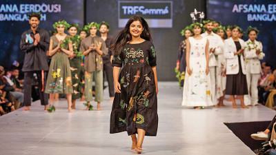 ফ্যাশনবিমুখ আফসানা এখন ফ্যাশন শোর বিচারক