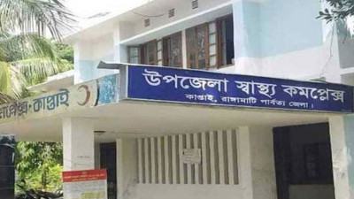 কাপ্তাইয়ে বিস্ফোরণে বাবা-ছেলে নিহত