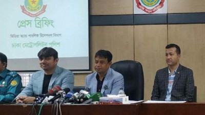 ব্যাংকিং খাত নিয়ে গুজব ছড়াচ্ছে জামায়াত-শিবির চক্র
