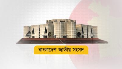 উচ্চ আদালতে বিচারক নিয়োগে আইন হচ্ছে