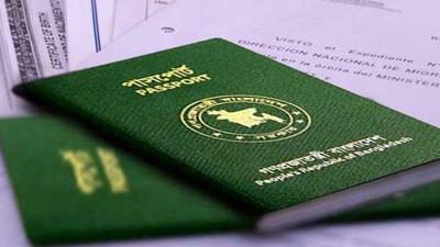 শক্তিশালী পাসপোর্টের তালিকায় আরো ৩ ধাপ এগোল বাংলাদেশ