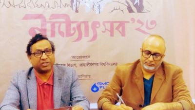 জাবিতে সেলিম আল দীন নাট্যোৎসব শুরু শনিবার