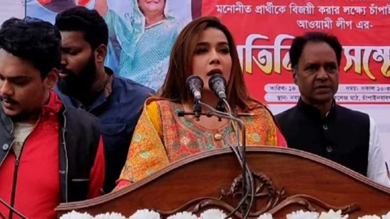 আওয়ামী লীগের সম্মেলনে বিশেষ অতিথি মাহিয়া মাহি