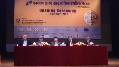 পর্দা উঠল ঢাকা আন্তর্জাতিক চলচ্চিত্র উৎসবের