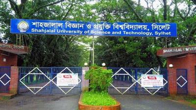 শাবি শিক্ষক সমিতির নির্বাচনে চার প্যানেল