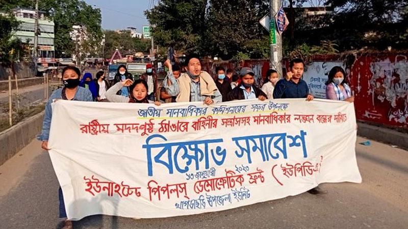 খাগড়াছড়িতে সড়ক অবরোধের ডাক দিয়েছে ইউপিডিএফ