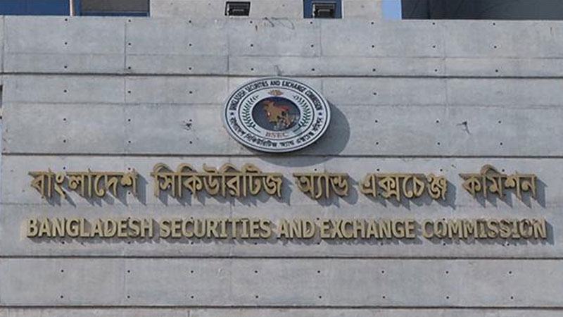 দুই মিউচুয়াল ফান্ড নিয়ে তদন্ত করছে বিএসইসি