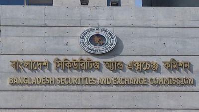 দুই মিউচুয়াল ফান্ড নিয়ে তদন্ত করছে বিএসইসি