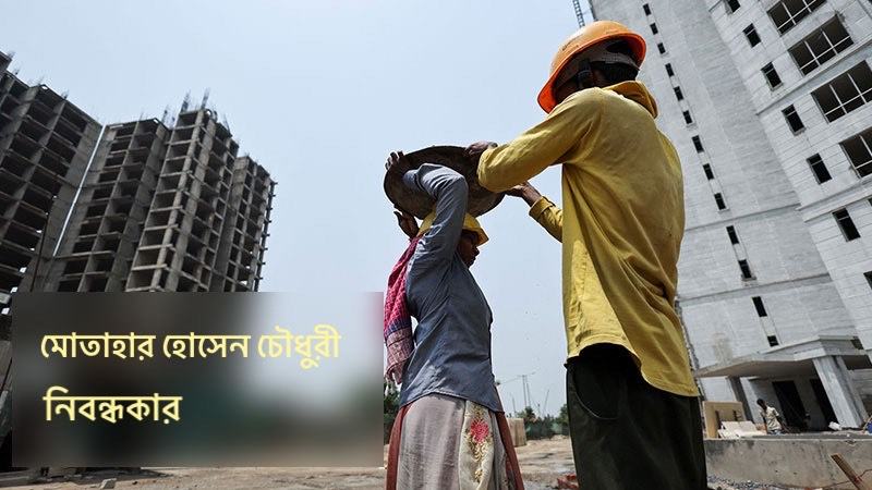 বিশ্বে রাষ্ট্র ব্যবস্থায় অধিকার ও সুযোগপ্রাপ্তিতে অভিজাত শ্রেণী বনাম সাধারণ মানুষ