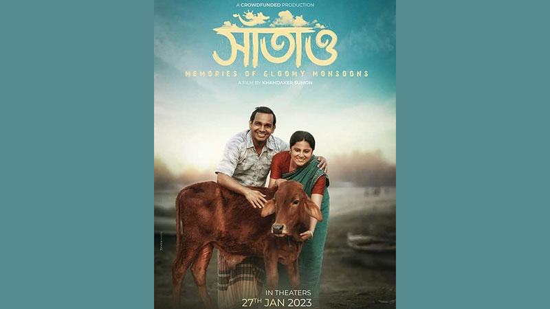 সাঁতাও দেখতে ভিড়, তবু মিলছে না হল