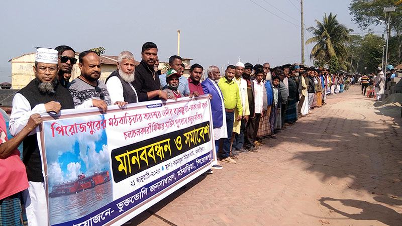 মঠবাড়িয়া থেকে ঢাকা ও খুলনা রুটে পুনরায় স্টিমার চালুর দাবি