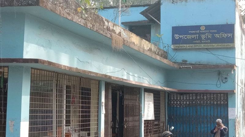 নলছিটিতে সাত মাস শূন্য সহকারী কমিশনারের পদ