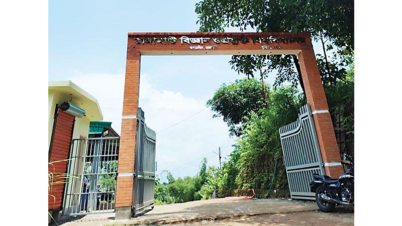 রাবিপ্রবিতে পরিবহন শিডিউলে কাটছাঁট, সশরীরে ক্লাস দুদিন