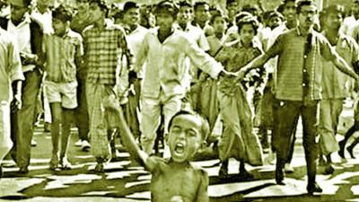 গণঅভ্যুত্থান দিবস আজ