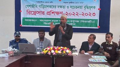 ঝিনাইদহে গাড়িচালকদের দক্ষতা বাড়াতে প্রশিক্ষণ