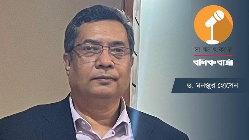 মুদ্রানীতি কার্যকরে রাজস্ব নীতিকেও সহায়ক ভূমিকা রাখতে হবে