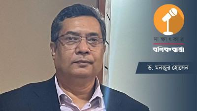 মুদ্রানীতি কার্যকরে রাজস্ব নীতিকেও সহায়ক ভূমিকা রাখতে হবে