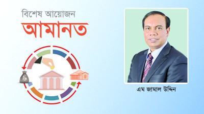 প্রতিকূল পরিবেশেও আইডিএলসির আমানতের গ্রাহকসংখ্যা এবং পোর্টফোলিও ঊর্ধ্বমুখী