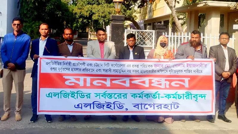 গ্রেফতার চারজন কারাগারে বিভিন্ন স্থানে প্রতিবাদ