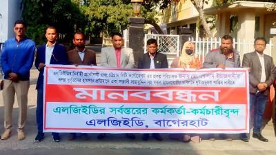 গ্রেফতার চারজন কারাগারে বিভিন্ন স্থানে প্রতিবাদ