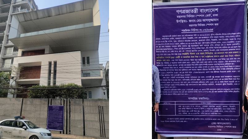 ফারইস্ট স্টকসের চেয়ারম্যান খালেকের ১৫০ কোটি টাকার বাড়ি সিআইডির হেফাজতে